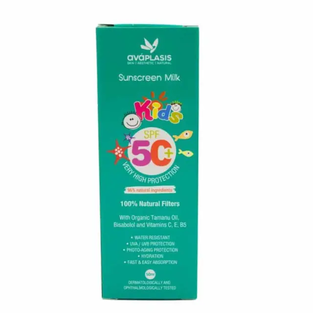 Παιδικό Αντηλιακό Γαλάκτωμα SPF50+ 50ml 2