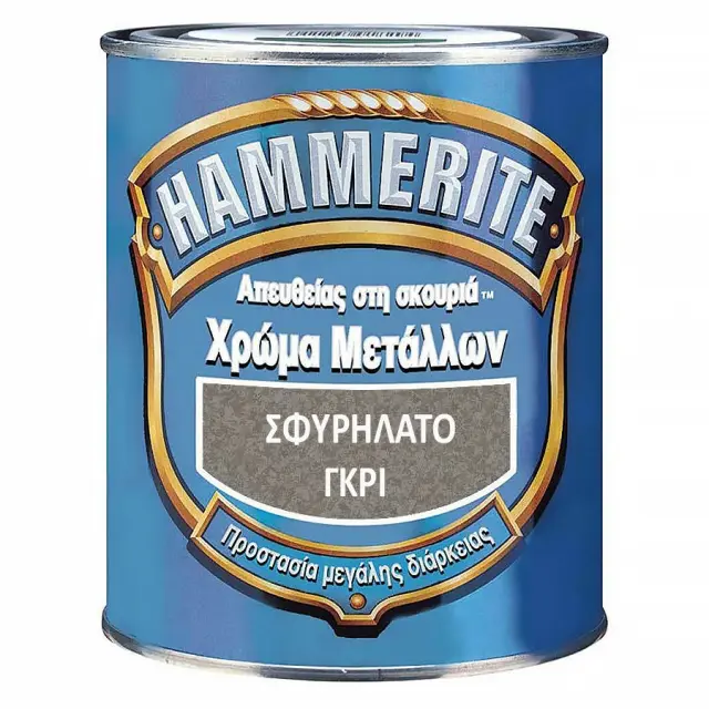 Χρώμα Μετάλλου Hammerite Σφυρήλατο με Προστασία απο τη Σκουριά Γκρι 750ml
