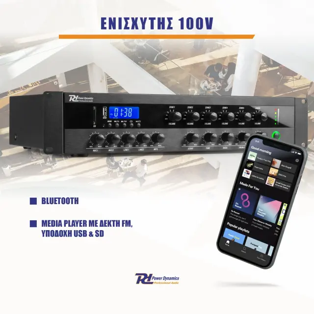 POWER DYNAMICS PDW360MP3 ΕΝΙΣΧΥΤΗΣ ΕΓΚΑΤΑΣΤΑΣΕΩΝ 3