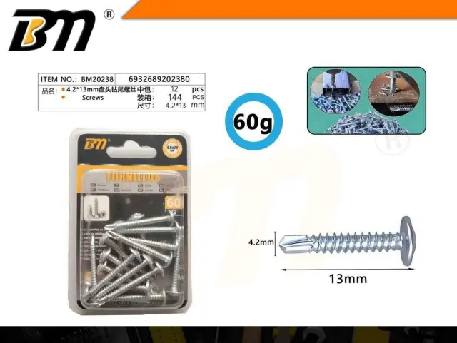 Aυτοδιάτρητη βίδα - 4.2mm*13mm - 60g - Σετ 12 πακέτα - 202380 2