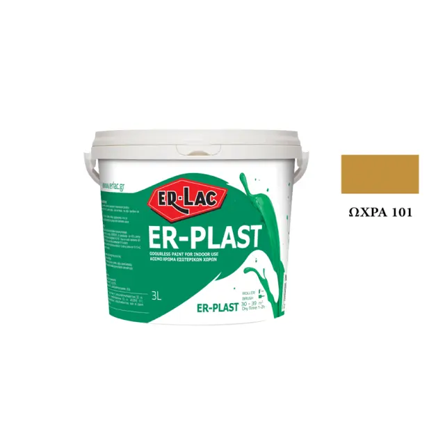 ER-LAC ER-PLAST Πλαστικό Βασικό Χρώμα Κορυφαίας Ποιότητας ΩΧΡΑ 101 ΜΑΤ 0,75 lt