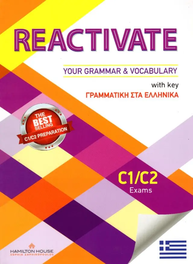 REACTIVATE YOUR GRAMMAR + VOCABULARY C1 + C2 SB WITH KEY ΜΕ ΕΛΛΗΝΙΚΗ ΓΡΑΜΜΑΤΙΚΗ