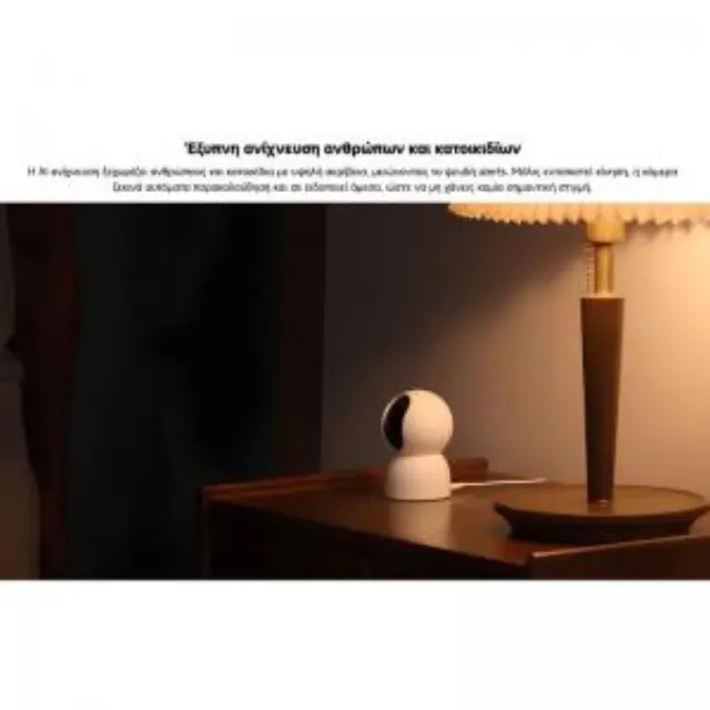 Home Security Camera Xiaomi Smart C500 IP 360° 6MP 3.5K UHD BHR089AEU Λευκό N71226 3