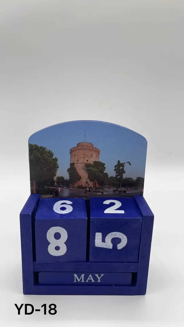 Σετ διακοσμητικά Souvenir - Ημερολόγιο - 4 τεμάχια - 251834 2