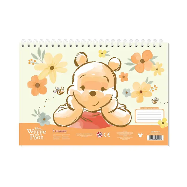 Diakakis Μπλοκ Ζωγραφικής Α4 30 φύλλα Winnie The Pooh (000565913)
