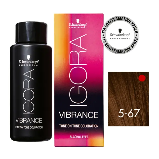 Schwarzkopf Igora Vibrance 5-67 Ξανθό Σκούρο Σαντρέ Σοκολατί 60ml 2
