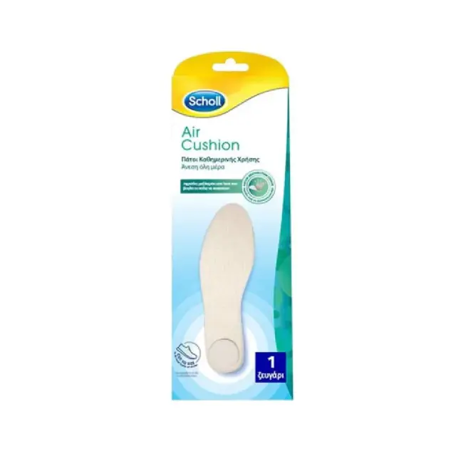 Dr Scholl Air Cushion, Ανατομικοί Πάτοι Καθημερινής Χρήσης 1 ζευγάρι
