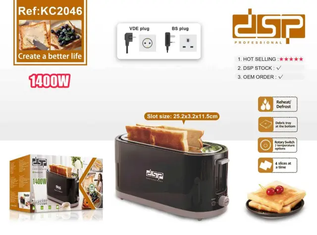 Φρυγανιέρα 4 θέσεων - KC2046 - DSP - 611879 2
