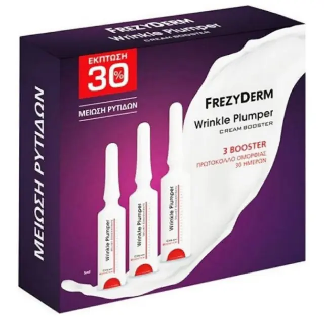 Frezyderm Wrinkle Plumper Cream Booster Εντατική Αγωγή Γεμίσματος Ρυτίδων Ενός Μήνα 3x5ml -30%