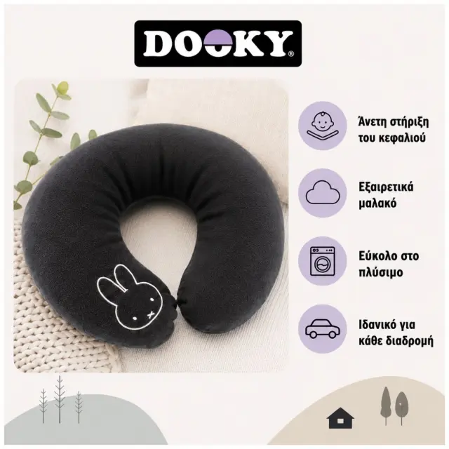 Παιδικό Μαξιλαράκι Ταξιδίου Dooky Miffy Καλύτερη στήριξη λαιμού DK-6501625 3