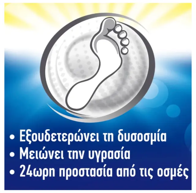 SCHOLL Fresh Step Αποσμητικό Σπρέϊ Ποδιών 150ml 2