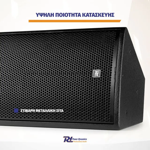 POWER DYNAMICS PDW8B ΠΑΘΗΤΙΚΟ ΗΧΕΙΟ 3
