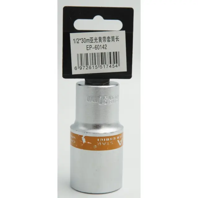 ΚΑΡΥΔΑΚΙ 1/2*30mm EPICA STAR EP-60142