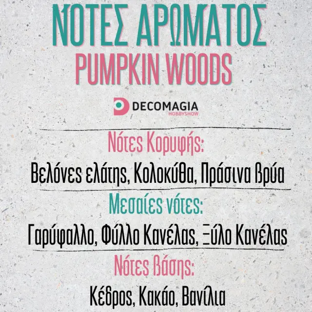 Άρωμα για κερί και σαπούνι 50ml, Pumpkin Woods 2