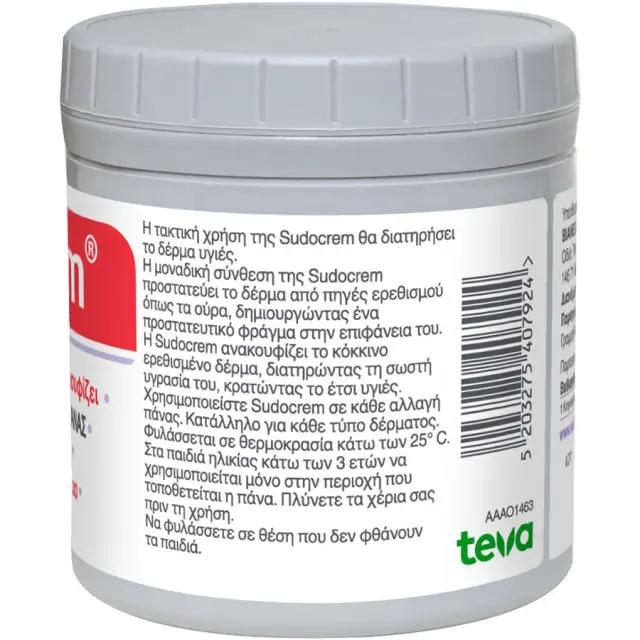 SUDOCREM Ήπια Αντισηπτική Κρέμα 250gr . 3