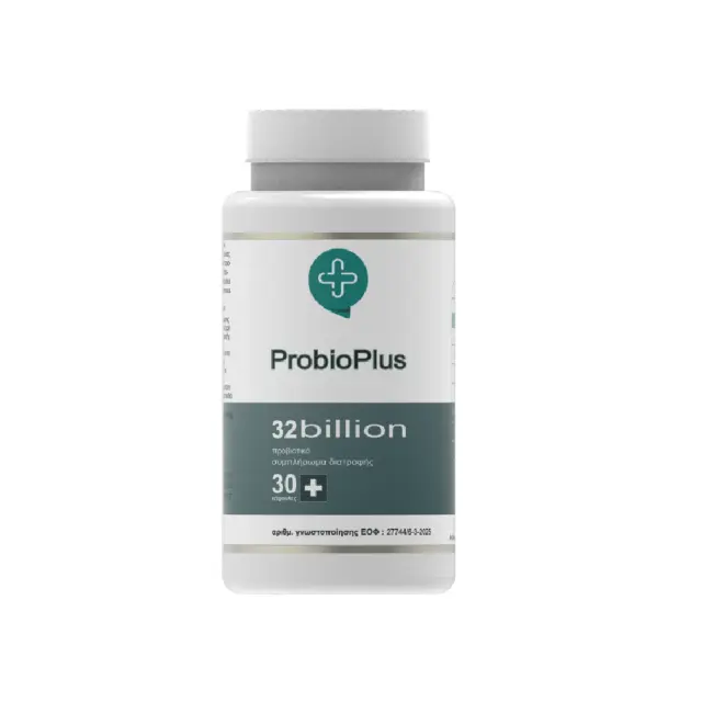 ProbioPlus 32 billion προβιοτικό συμπλήρωμα διατροφής, 30 κάψουλες