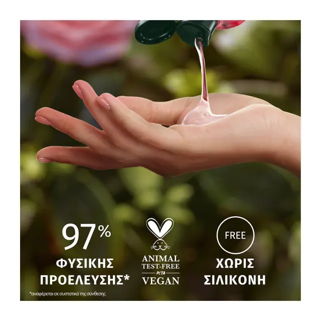 Herbal Εssences Σαμπουάν Rose Αντλία 650ml 3