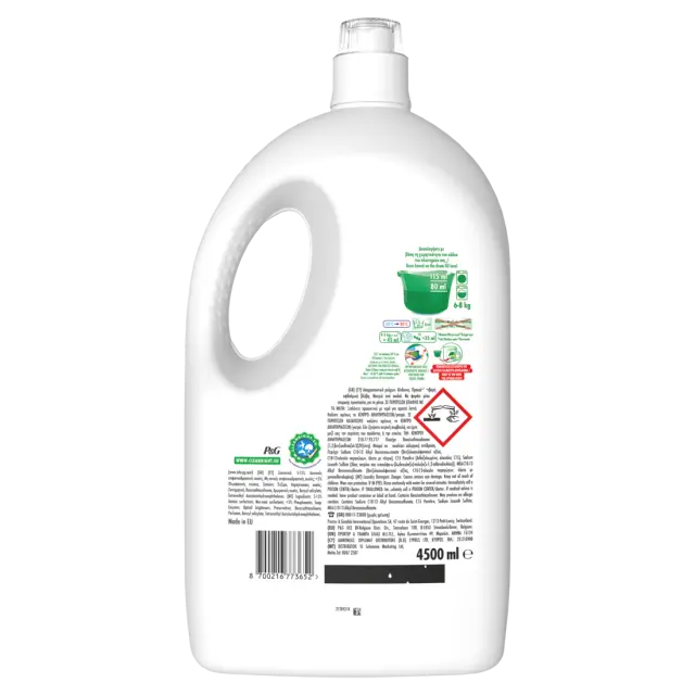 Ariel Υγρό Πλυντηρίου Αlpine 100 Μεζούρες 4500ml 2