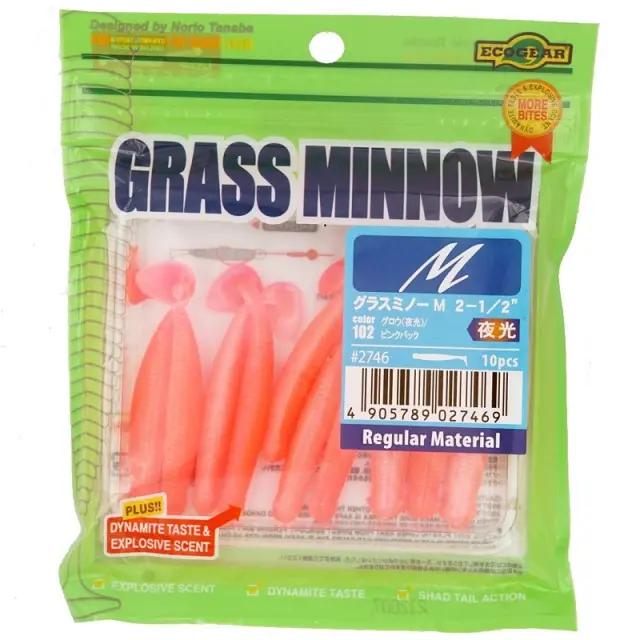 Σιλικονούχο Ecogear Grass Minnow Medium 6,4cm #010 2