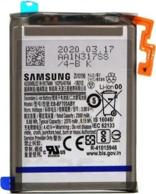 Samsung EB-BF700ABY F700N Μπαταρία Αντικατάστασης 2370mAh για Galaxy Z Flip
