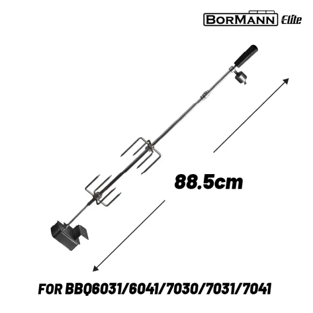 Σούβλα Ψησίματος 88,5cm με Μοτέρ BBQ1241 για BBQ6030/6031/6041/7030/7031/7041 - BORMANN 2