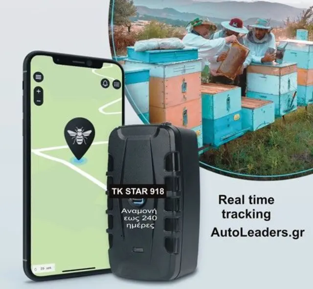 Φορητή συσκευή GPS 4G με μαγνήτη και sos μετακίνησης για μελίσσια με μπαταρία 20.000 mAh και sos μετακίνησης για λειτουργία 240 ημέρες TK 918
