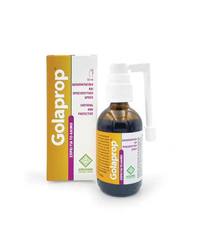 Erbozeta | Golaprop | Spray για τον Ερεθισμένο Λαιμό & το Κρυολόγημα | 50ml