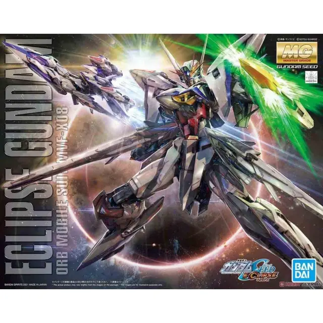 MG 1/100 Eclipse Gundam Orb Mobile Suit MVF-X08