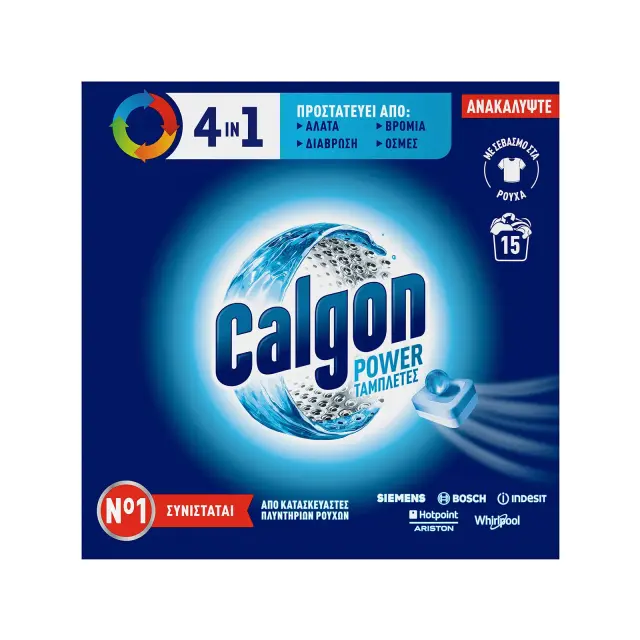 CALGON Ταμπλέτες Καθαρισμού 3in1 15τεμ