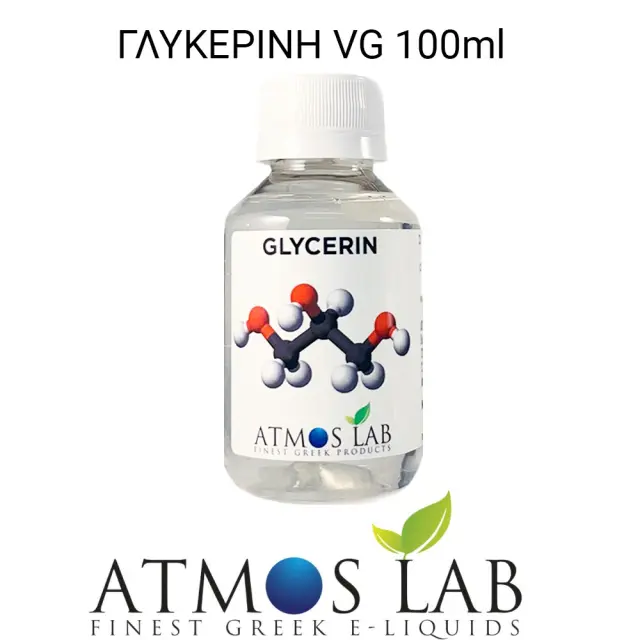 Atmos Lab Φυτική Γλυκερίνη (VG) 100ml
