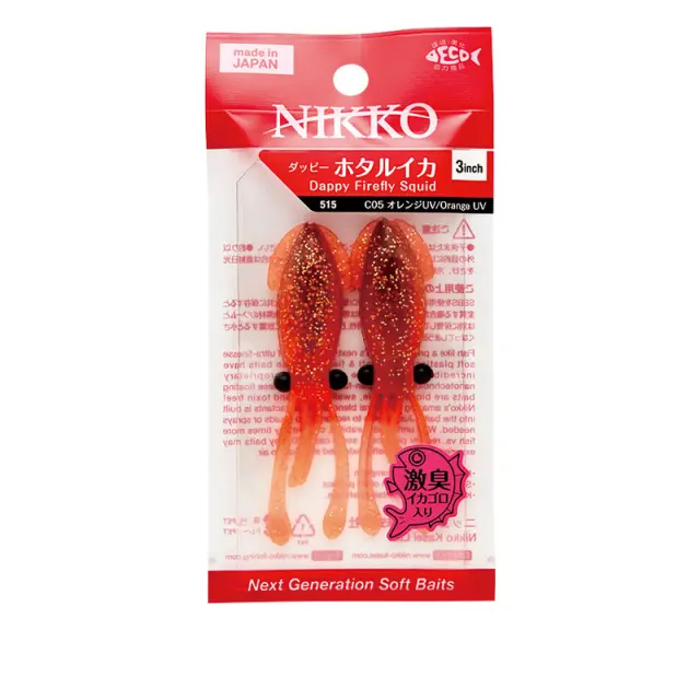 ΣΙΛΙΚΟΝΟΥΧΟ Nikko Dappy Firefly Squid 7.6cm Clear 2