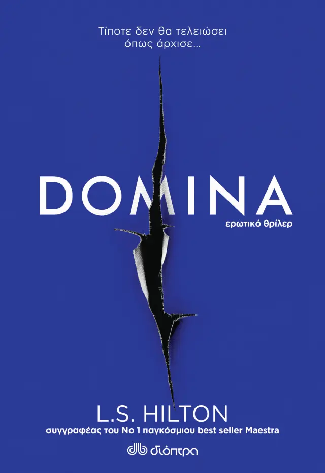 Domina