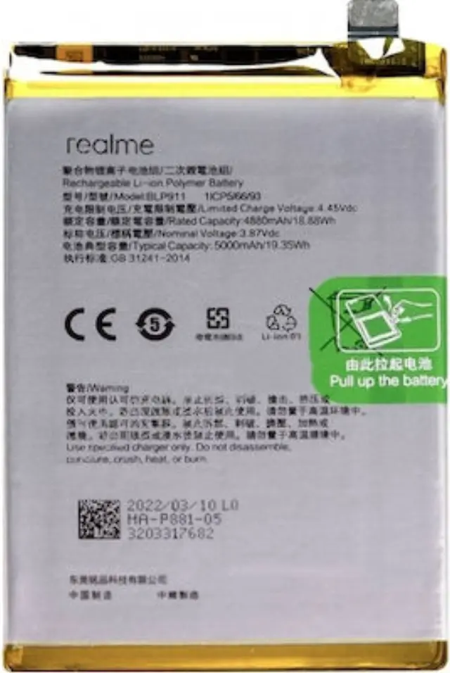 REALME 9i / 9 Pro - ORIGINAL BATTERY 5000mAh BLP911, Bulk