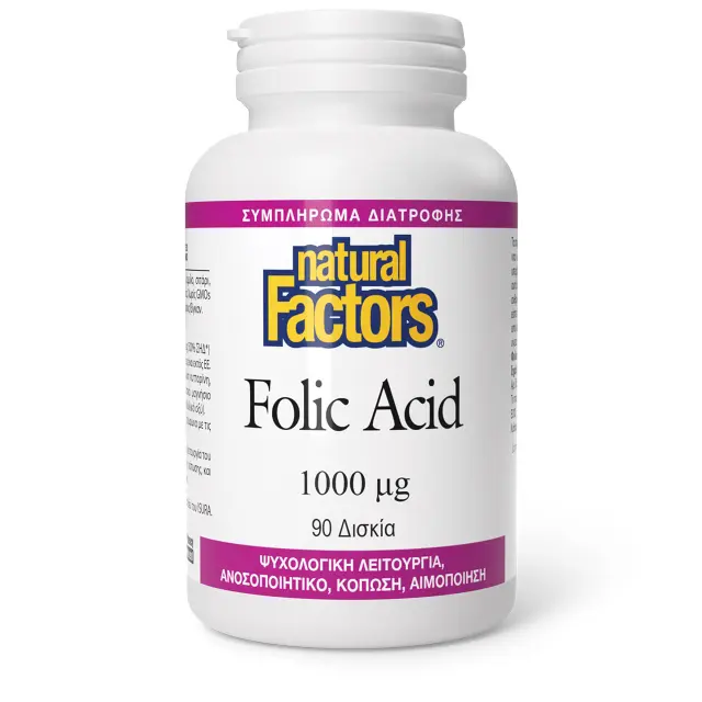 Folic Acid, 1.000μg, 90 ταμπλέτες