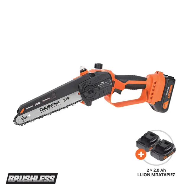 KRAUSMANN ΑΛΥΣΟΠΡΙΟΝΟ ΕΠΑΝΑΦΟΡΤΙΖΟΜΕΝΟ MINI 200MM 21V BRUSHLESS