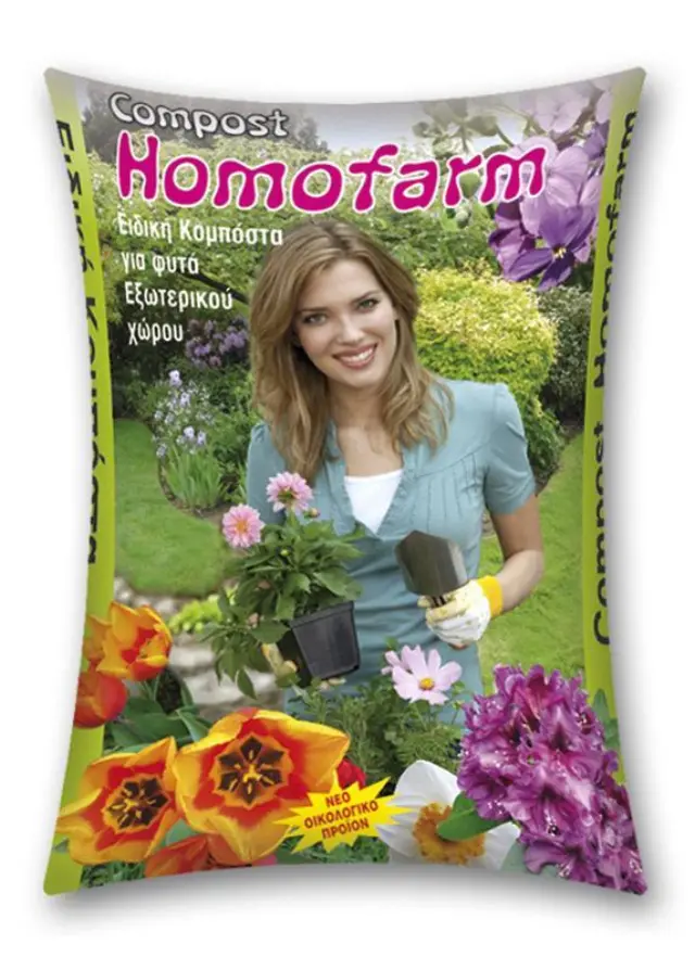 Kομπόστα Χώματος Homofarm 50lt & 16lt Δώρο