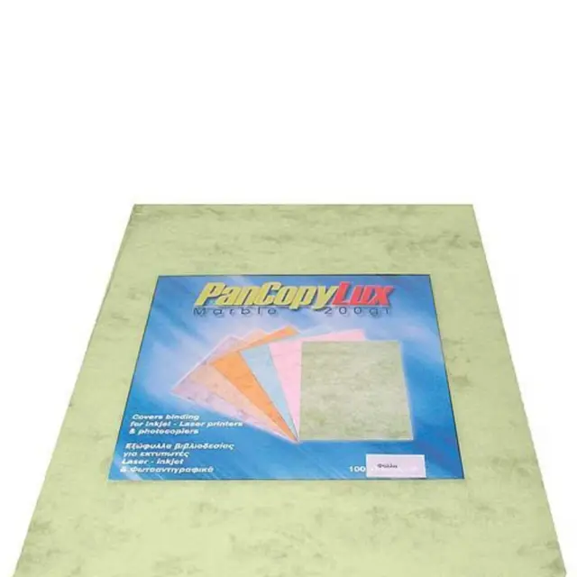 Χαρτόνια Pancopylux Μάρμαρο 200gr Α4 Green 100 φύλλα