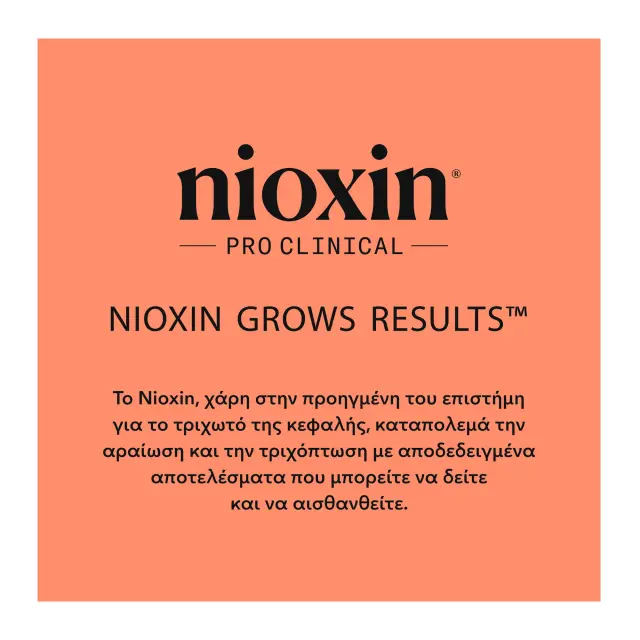 Nioxin Pro Clinical Scalp+Hair Conditioner 4 300ml 3