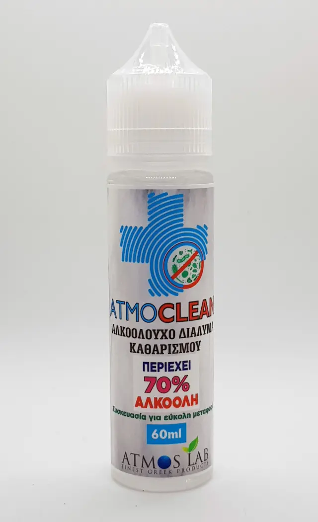 Atmoclean 60ml/120ml - Atmoslab 120ml 2