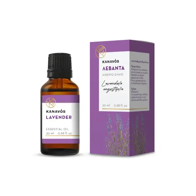 KANAVOS Essential Oil Lavender- Αιθέριο Έλαιο Λεβάντας 20ml