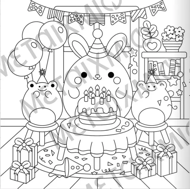 Μεταίχμιο Cozy Coloring: Η Αγαπημένη μου Παρέα - Περνάμε Ωραία Μαζί! 84491 3