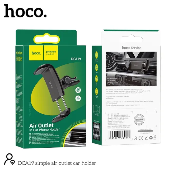 Βάση Στήριξης Αεραγωγού Αυτοκινήτου Hoco. DCA19 Mini 360° Μαύρη για Συσκευές 50-80mm και 4"-7" 2