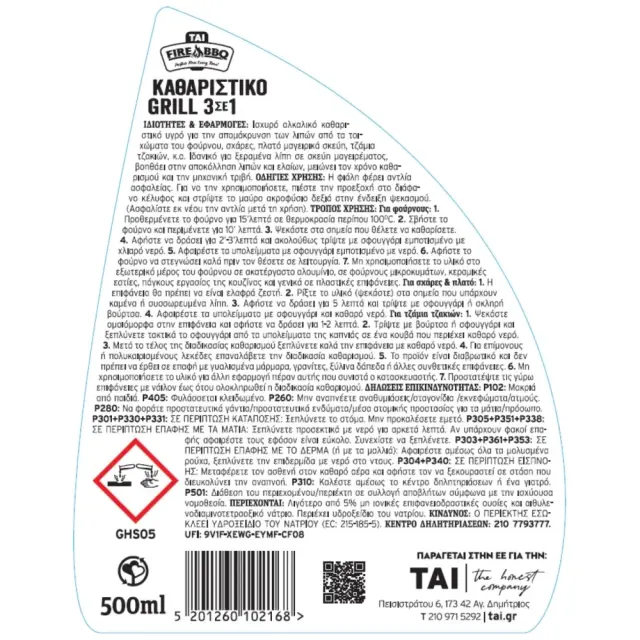 Tai Καθαριστικό Grill 3-1 500ml 2