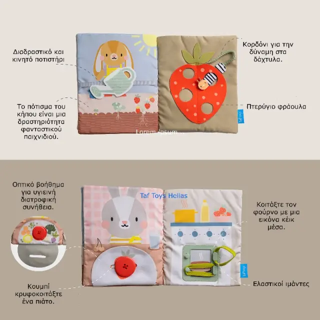 Βιβλίο Υφασμάτινο Taf Toys My First Busy Book T-13355 3