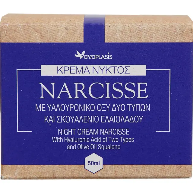 Anaplasis | Narcisse Κρέμα Νυκτός με Υαλουρονικό Οξύ Δύο Τύπων | 50ml 2