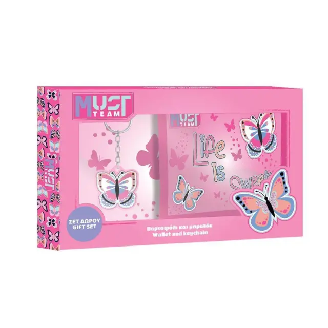 Πορτοφόλι με Μπρελόκ Σετ Δώρου Butterfly / 586978 (Must)