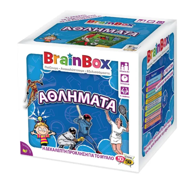 ΒrainBox Αθλήματα (93041)