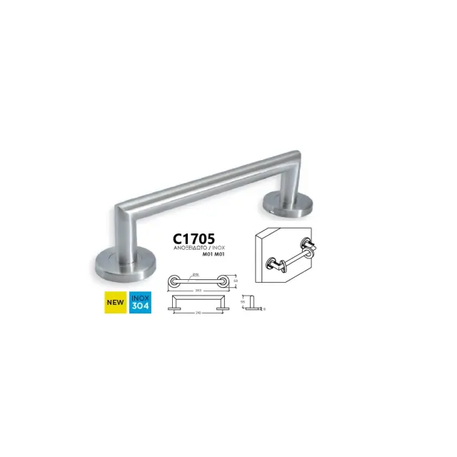 Conset Λαβή Μονή Για Εξώπορτα Inox C1705 M01/M01