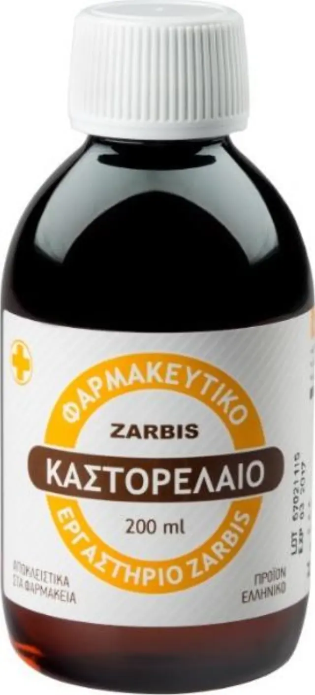 Zarbis Καστορέλαιο Προδιαγραφών Ευρωπαϊκής Φαρμακοποιίας, 200ml