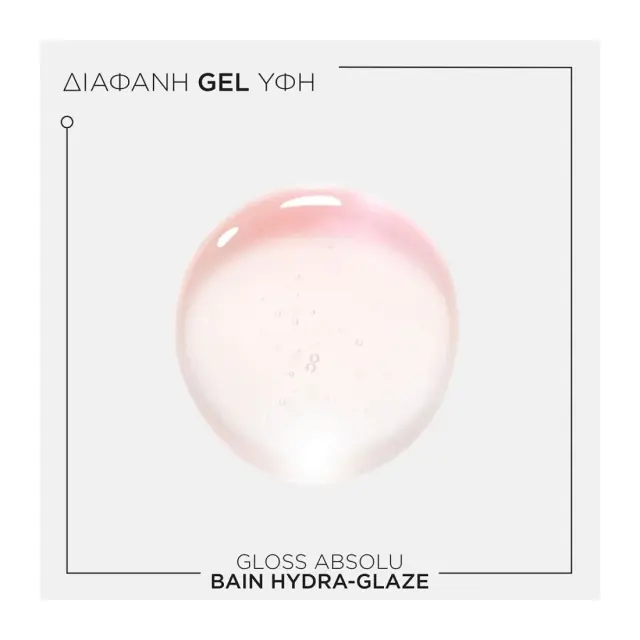 Kerastase Gloss Absolu Bain Hydra-Glaze Σαμπουάν Ενυδάτωσης & Βαθύ Καθαρισμού για Φριζαρισμένα Μαλλιά 250ml 2